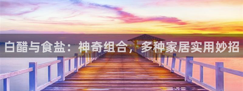 威九国际精免费下载