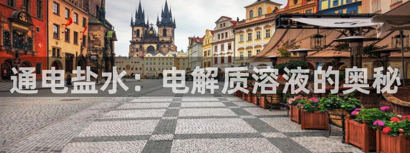 威九国际取款不会被骗吧是真的吗