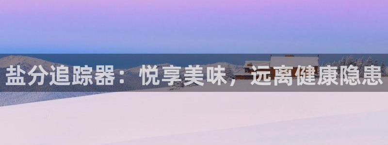 威九国际v96.81t