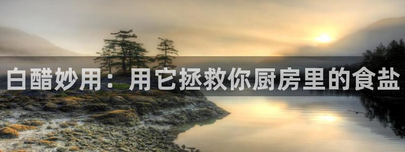 威九国际78mapp官网版下载