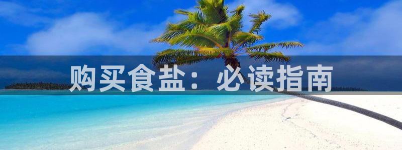 威九国际app下载