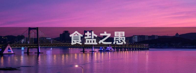 威九国际最近的视频