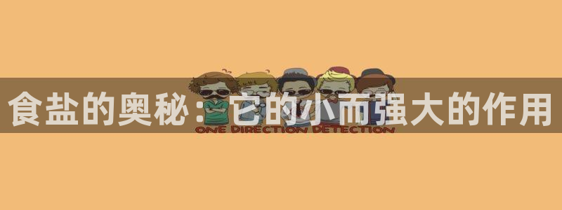 威九国际网站链接