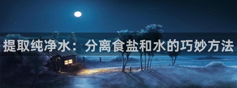 威九国际海域