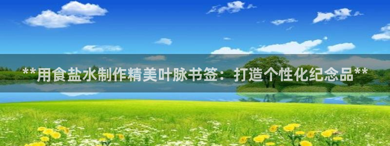 威九国际网站进入产品中心怎么进