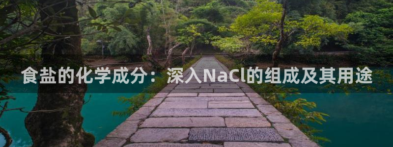 威九国际78m光伏巨头隆基绿能esg成色