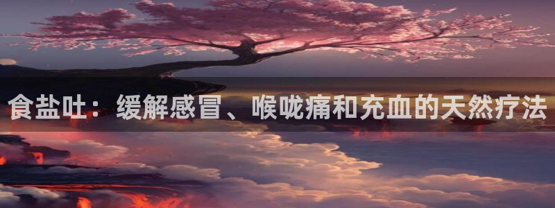 威九国际78