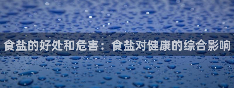 威九国际取款不到账