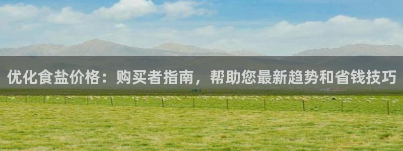 威九国际在线平台怎么样啊