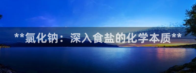 威九国际免费