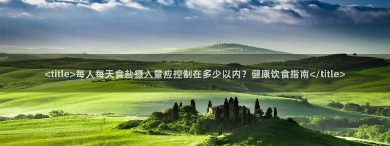 威九国际能提现吗安全吗