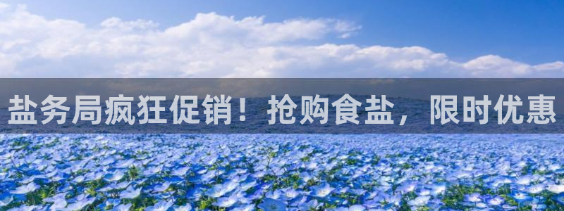 威九code6070