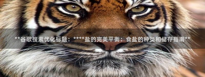 威九国际网站入口官网免费下载