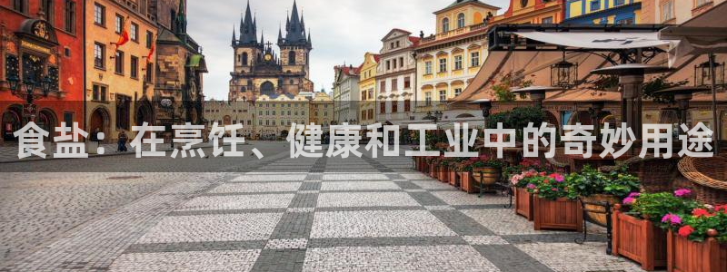 威九国际网站进入产品中心怎么进