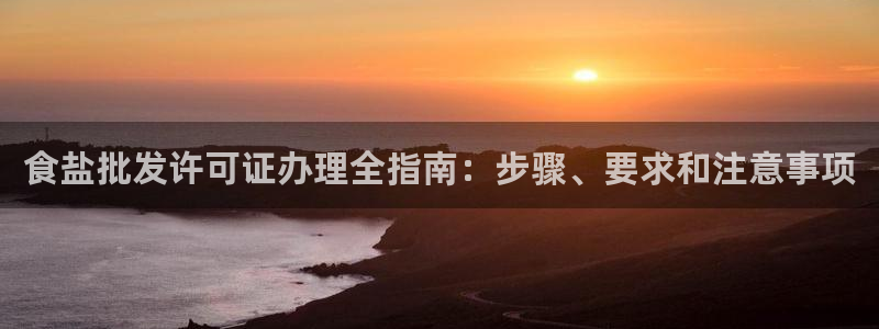 威九国际app下载