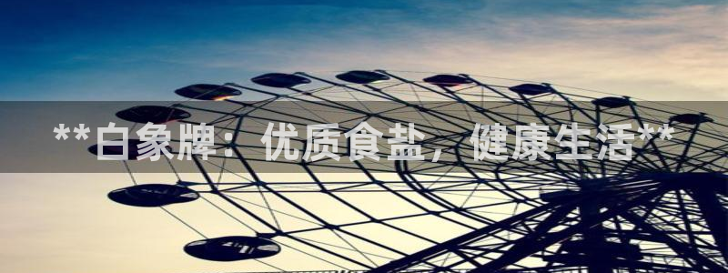 威九国际可以提现吗现在