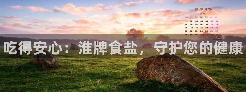 66m威九国际精选