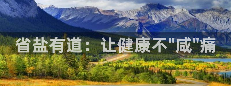 威九国际第一页