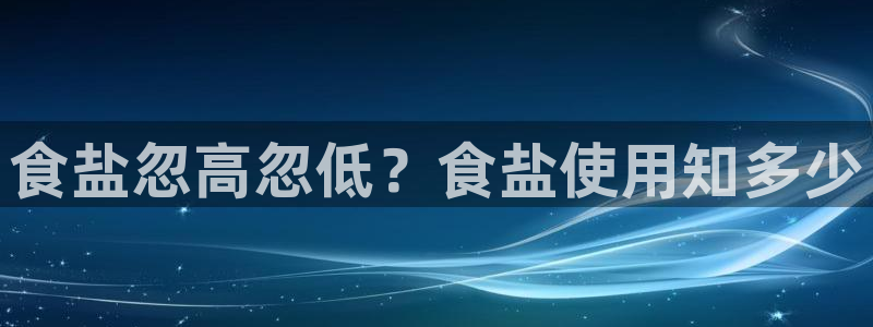 威九国际特殊奖励