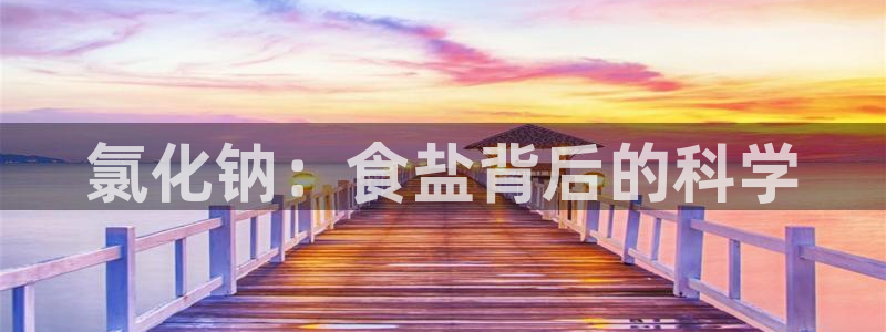 威九国际66m66