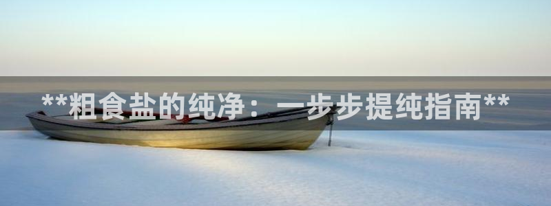 威九国际app