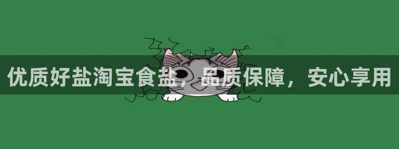 威九国际旗下艺人