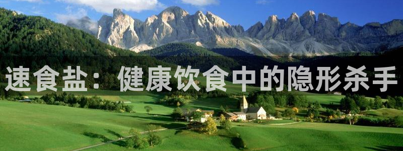 威九国际新人白发