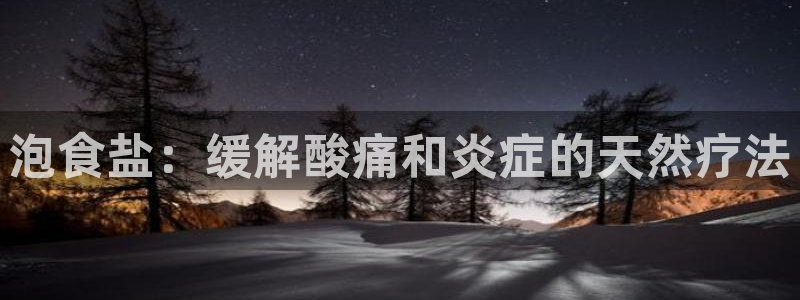威九国际v96 bet会黑吗