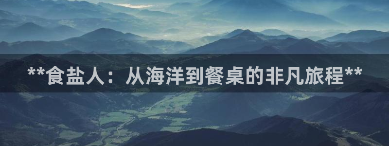 威九国际空降服务女演员名字
