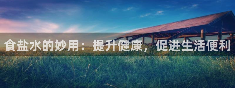 威九国际app客服电话多少
