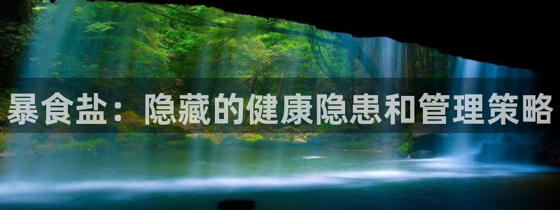 威九国际66m66