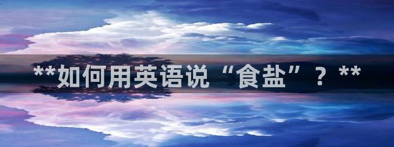 威九国际网站在哪里