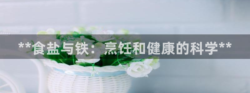 威九国际网站为什么不禁止