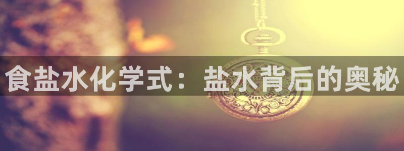 威九国际网站怎么样
