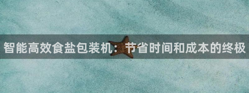 威九国际78m小说