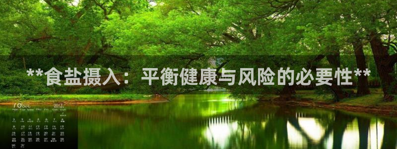 威九国际66m免费版