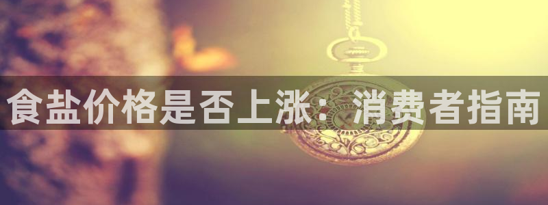 威九国际官方网站