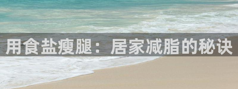 威九国际网站怎么样知乎