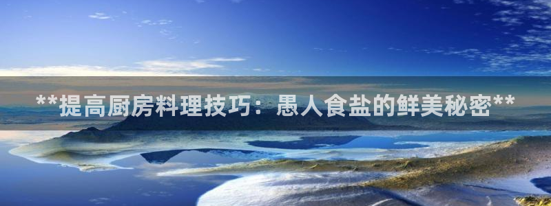 威九国际空降服务怎么样