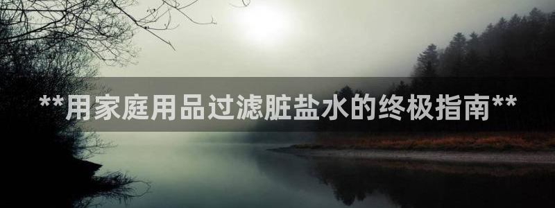 威九国际演员名单