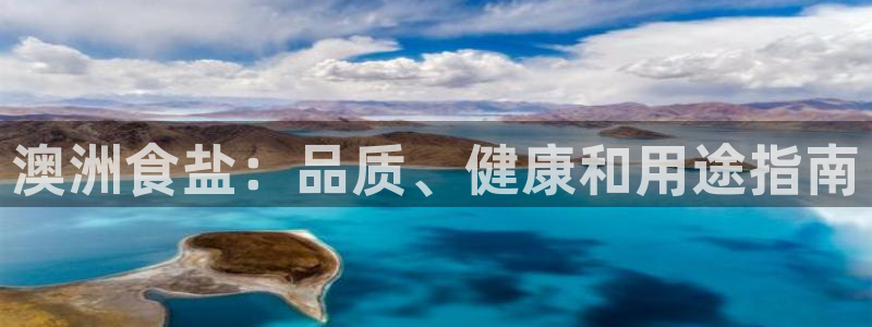 威九国际78m