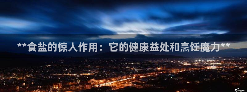 威九国际精彩推荐怎么样