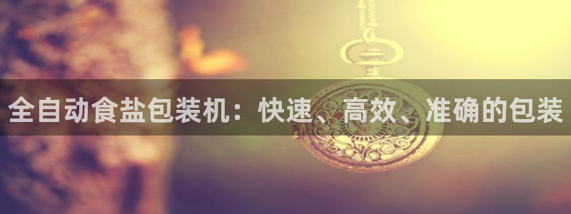 威九国际78m