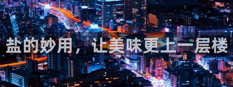 威九国际电视怎么样