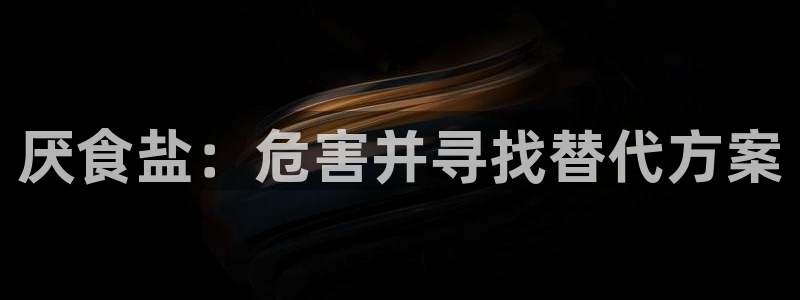 威九国际Sxsx