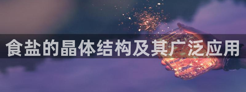 威九国际66cm