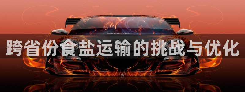 威九国际官网版