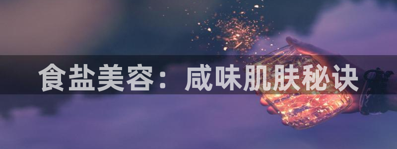 威九国际男主