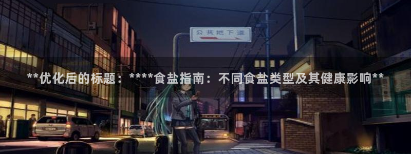 威九国际免费游戏
