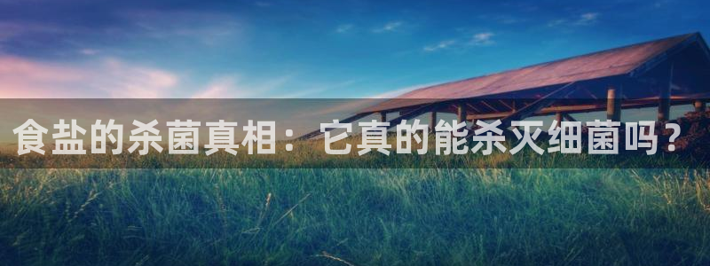 威九code6070